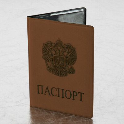 Обложка для паспорта, мягкий полиуретан, "Герб", светло-коричневая, STAFF, 237609 Обложка для паспорта, мягкий полиуретан, "Герб", светло-коричневая, STAFF, 237609