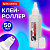 Клей-роллер канцелярский BRAUBERG, 50 мл, 229067