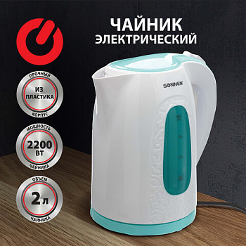 Чайник SONNEN KT-2016, 2 л, 2200 Вт, закрытый нагревательный элемент, пластик, белый/голубой, 453417 Чайник SONNEN KT-2016, 2 л, 2200 Вт, закрытый нагревательный элемент, пластик, белый/голубой, 453417