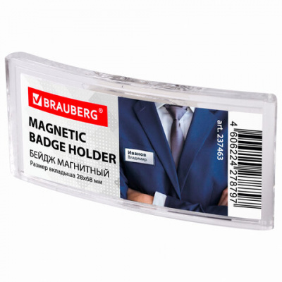 Бейдж магнитный изогнутый 28х68 мм, BRAUBERG MAGNETIC, 237463 Бейдж магнитный изогнутый 28х68 мм, BRAUBERG MAGNETIC, 237463