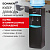 Кулер для воды SONNEN FSC-02W TURBO напольный, ТУРБОНАГРЕВ/ОХЛАЖДЕНИЕ КОМПРЕССОРНОЕ, шкаф, 2 крана, черный, 456171 Кулер для воды SONNEN FSC-02W TURBO напольный, ТУРБОНАГРЕВ/ОХЛАЖДЕНИЕ КОМПРЕССОРНОЕ, шкаф, 2 крана, черный, 456171