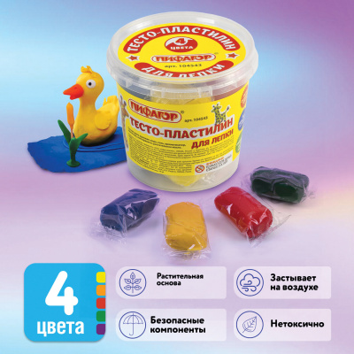 Пластилин на растительной основе (тесто для лепки) ПИФАГОР, 4 цвета, 240 г, пластиковый стакан, 104543 Пластилин на растительной основе (тесто для лепки) ПИФАГОР, 4 цвета, 240 г, пластиковый стакан, 104543