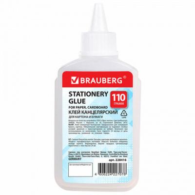 Клей канцелярский силикатный BRAUBERG "Standard" (для бумаги, картона) 110 г, 228416
