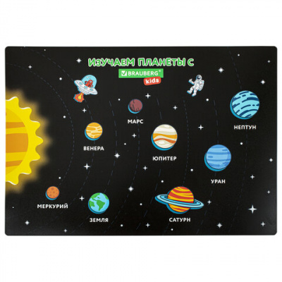 Настольное покрытие BRAUBERG KIDS, А3+, пластик, 46x33 см, "Открытый космос", 271731 Настольное покрытие BRAUBERG KIDS, А3+, пластик, 46x33 см, "Открытый космос", 271731