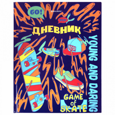 Дневник 1-11 класс 40 л., твердый, BRAUBERG, глянцевая ламинация, "Skateboarder", 106617 Дневник 1-11 класс 40 л., твердый, BRAUBERG, глянцевая ламинация, "Skateboarder", 106617