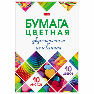 Цветная бумага А4 2-сторонняя мелованная, 10 листов 10 цветов, папка, HATBER, "Мозаика", 194х280 мм, 10Бц4м_24267 Цветная бумага А4 2-сторонняя мелованная, 10 листов 10 цветов, папка, HATBER, "Мозаика", 194х280 мм, 10Бц4м_24267