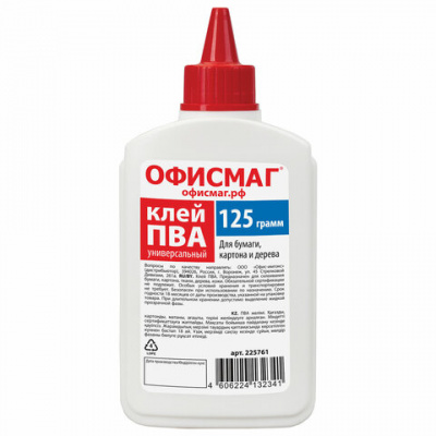 Клей ПВА ОФИСМАГ (бумага, картон, дерево), 125 г, РОССИЯ, 225761 Клей ПВА ОФИСМАГ (бумага, картон, дерево), 125 г, РОССИЯ, 225761