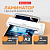 Ламинатор BRAUBERG SILVER MAX A3, толщина пленки 60-200 мкм, скорость 32 см/мин., 532626