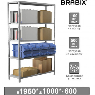 Стеллаж металлический BRABIX "MS KD-195/60-5", 1950х1000х600 мм, 5 полок, сборная стойка, 291121, S240BR246502 Стеллаж металлический BRABIX "MS KD-195/60-5", 1950х1000х600 мм, 5 полок, сборная стойка, 291121, S240BR246502
