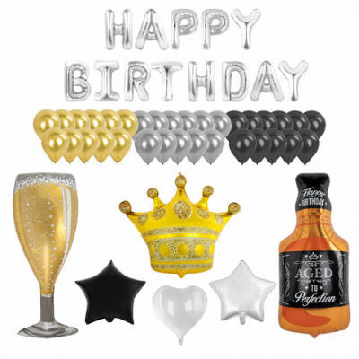 Шары воздушные НАБОР ДЛЯ ДЕКОРА "Happy Birthday", 52 шара, серебро/золото/черный, BRAUBERG, 591898 Шары воздушные НАБОР ДЛЯ ДЕКОРА "Happy Birthday", 52 шара, серебро/золото/черный, BRAUBERG, 591898