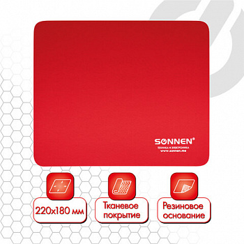 Коврик для мыши SONNEN "RED", резина + ткань, 220х180х3 мм, 513306 Коврик для мыши SONNEN "RED", резина + ткань, 220х180х3 мм, 513306