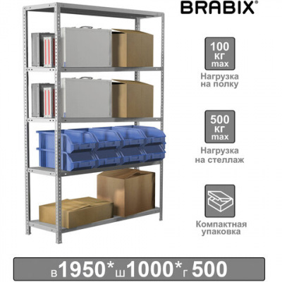 Стеллаж металлический BRABIX "MS KD-195/50-5", 1950х1000х500 мм, 5 полок, сборная стойка, 291120, S240BR245502 Стеллаж металлический BRABIX "MS KD-195/50-5", 1950х1000х500 мм, 5 полок, сборная стойка, 291120, S240BR245502