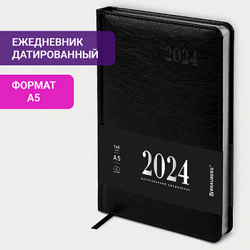 Ежедневник датированный 2024 А5 138х213 мм BRAUBERG "Impression", под кожу, черный, 115002