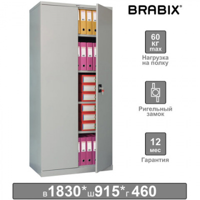 Шкаф металлический офисный BRABIX "MK 18/91/46", 1830х915х460 мм, 47 кг, 4 полки, разборный, 291136, S204BR180202 Шкаф металлический офисный BRABIX "MK 18/91/46", 1830х915х460 мм, 47 кг, 4 полки, разборный, 291136, S204BR180202