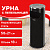 Урна с пепельницей 18 литров, 580х210 мм, нержавеющая сталь, черная, LAIMA PROFESSIONAL, 606298