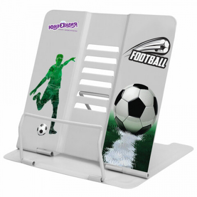 Подставка для книг и учебников большая ЮНЛАНДИЯ "Play Football", регулируемый наклон, металлическая, 237574 Подставка для книг и учебников большая ЮНЛАНДИЯ "Play Football", регулируемый наклон, металлическая, 237574