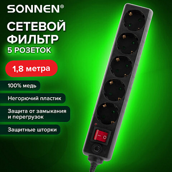 Сетевой фильтр SONNEN U-3518, 5 розеток, с заземлением, выключатель, 10 А, 1,8 м, черный, 513488 Сетевой фильтр SONNEN U-3518, 5 розеток, с заземлением, выключатель, 10 А, 1,8 м, черный, 513488