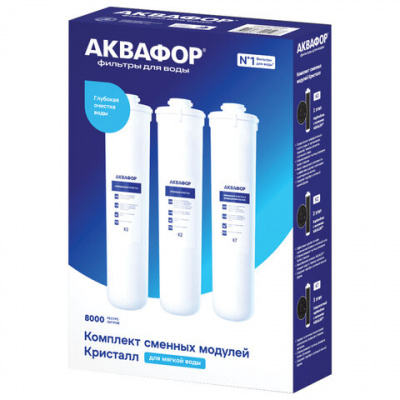 Картриджи сменные АКВАФОР "Кристалл К3-К2-К7" для холодной воды, 3 ступени, ресурс 8000 л, КОМПЛЕКТ 3 шт., 518543 Картриджи сменные АКВАФОР "Кристалл К3-К2-К7" для холодной воды, 3 ступени, ресурс 8000 л, КОМПЛЕКТ 3 шт., 518543