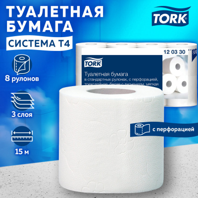Бумага туалетная TORK PREMIUM, спайка 8 рулонов по 15 метров (Система T4) 3-слойная, белая, 120330 Бумага туалетная TORK PREMIUM, спайка 8 рулонов по 15 метров (Система T4) 3-слойная, белая, 120330