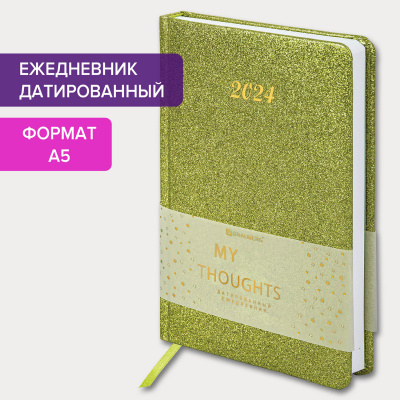 Ежедневник датированный 2024 А5 138x213 мм, BRAUBERG "Sparkle", под кожу, блестки, зеленый, 114933 Ежедневник датированный 2024 А5 138x213 мм, BRAUBERG "Sparkle", под кожу, блестки, зеленый, 114933