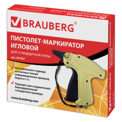 Пистолет-маркиратор игловой, стандартная игла, BRAUBERG, 291037 Пистолет-маркиратор игловой, стандартная игла, BRAUBERG, 291037